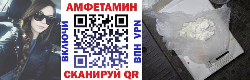 АМФЕТАМИН 98%  магазин продажи наркотиков  Пролетарск 