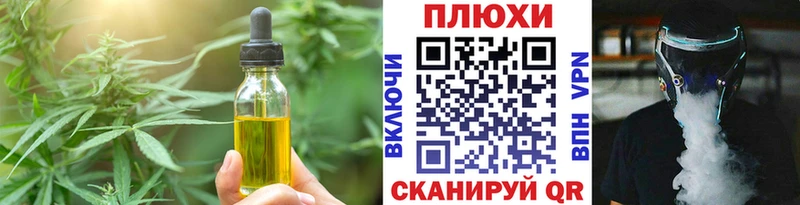 ОМГ ОМГ   купить наркотик  Пролетарск  Печенье с ТГК марихуана 