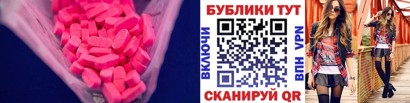 Экстази Дубай  Пролетарск 