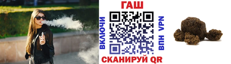 ГАШ убойный  кракен зеркало  Пролетарск  цены  