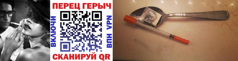 Героин гречка  Пролетарск 