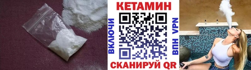 КЕТАМИН VHQ  цены наркотик  Пролетарск 