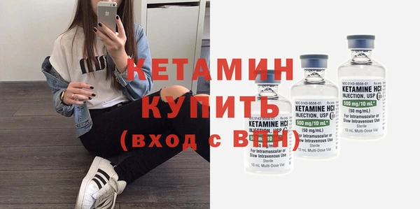 мяу мяу кристалл Арсеньев