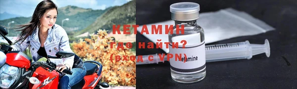 мяу мяу кристалл Арсеньев