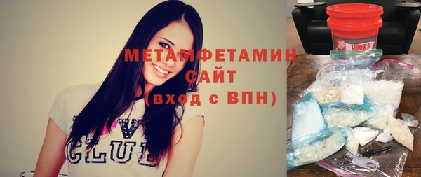 MDMA Premium VHQ Аркадак