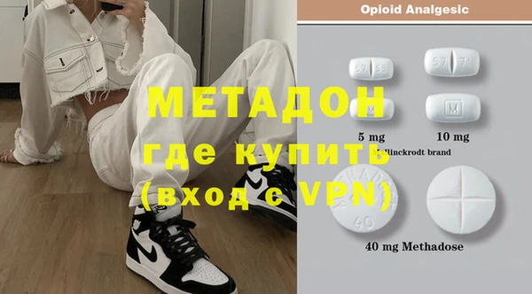 MDMA Premium VHQ Аркадак