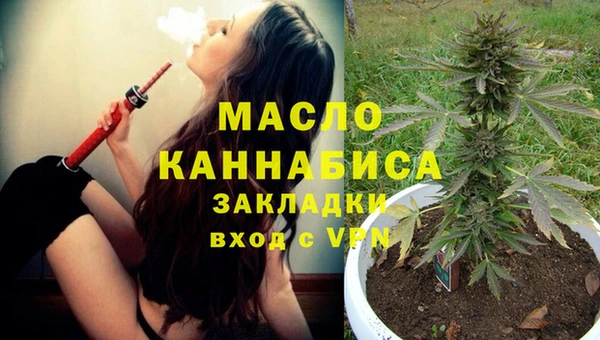MDMA Premium VHQ Армянск