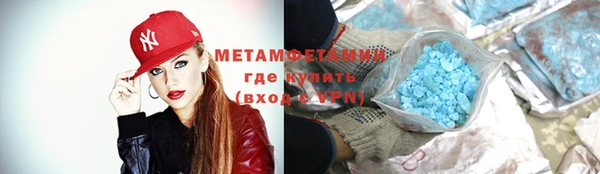 MDMA Premium VHQ Армянск