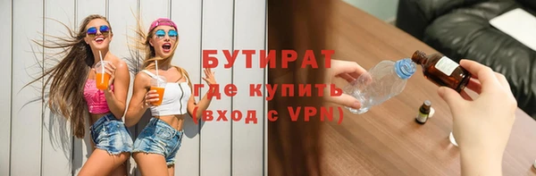 мяу мяу кристалл Арсеньев