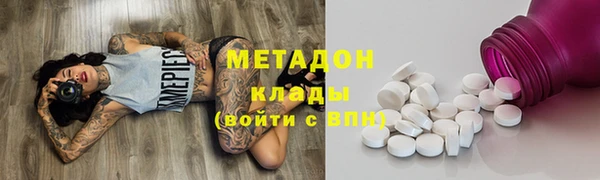 MDMA Premium VHQ Армянск