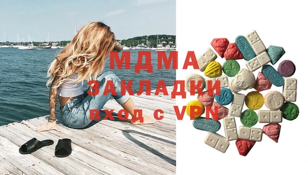MDMA Premium VHQ Аркадак