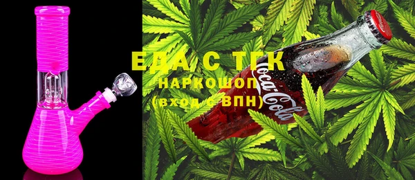 MDMA Premium VHQ Аркадак