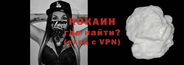 мяу мяу кристалл Арсеньев