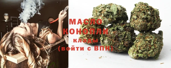 MDMA Premium VHQ Аркадак