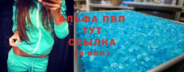MDMA Premium VHQ Аркадак