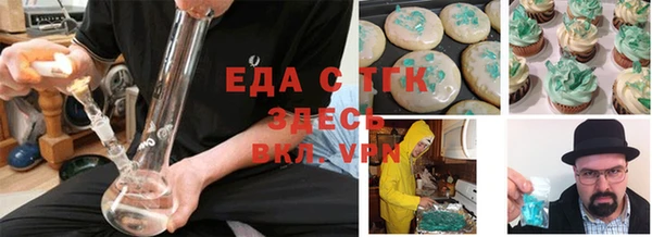 MDMA Premium VHQ Аркадак