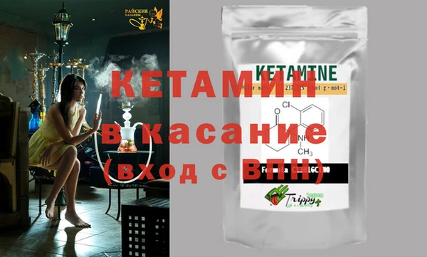 MDMA Premium VHQ Аркадак