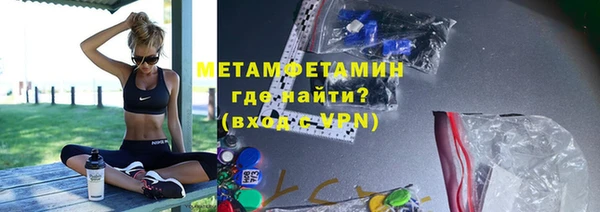 MDMA Premium VHQ Аркадак