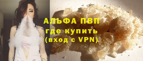 MDMA Premium VHQ Аркадак