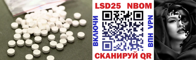ЛСД экстази кислота  Пролетарск 