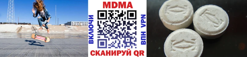 цена наркотик  Пролетарск  МДМА crystal 
