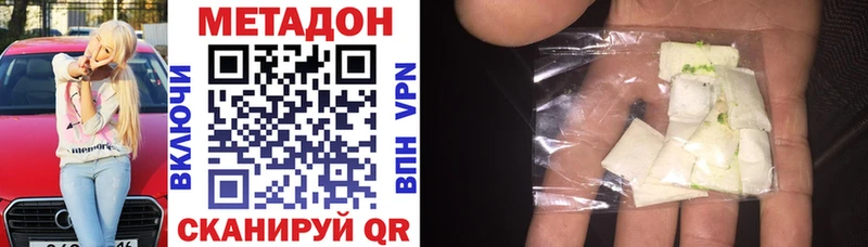 kraken сайт  Пролетарск  Метадон methadone 