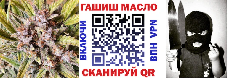 хочу Пролетарск ТГК THC oil
