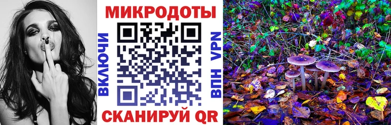 Галлюциногенные грибы GOLDEN TEACHER Пролетарск